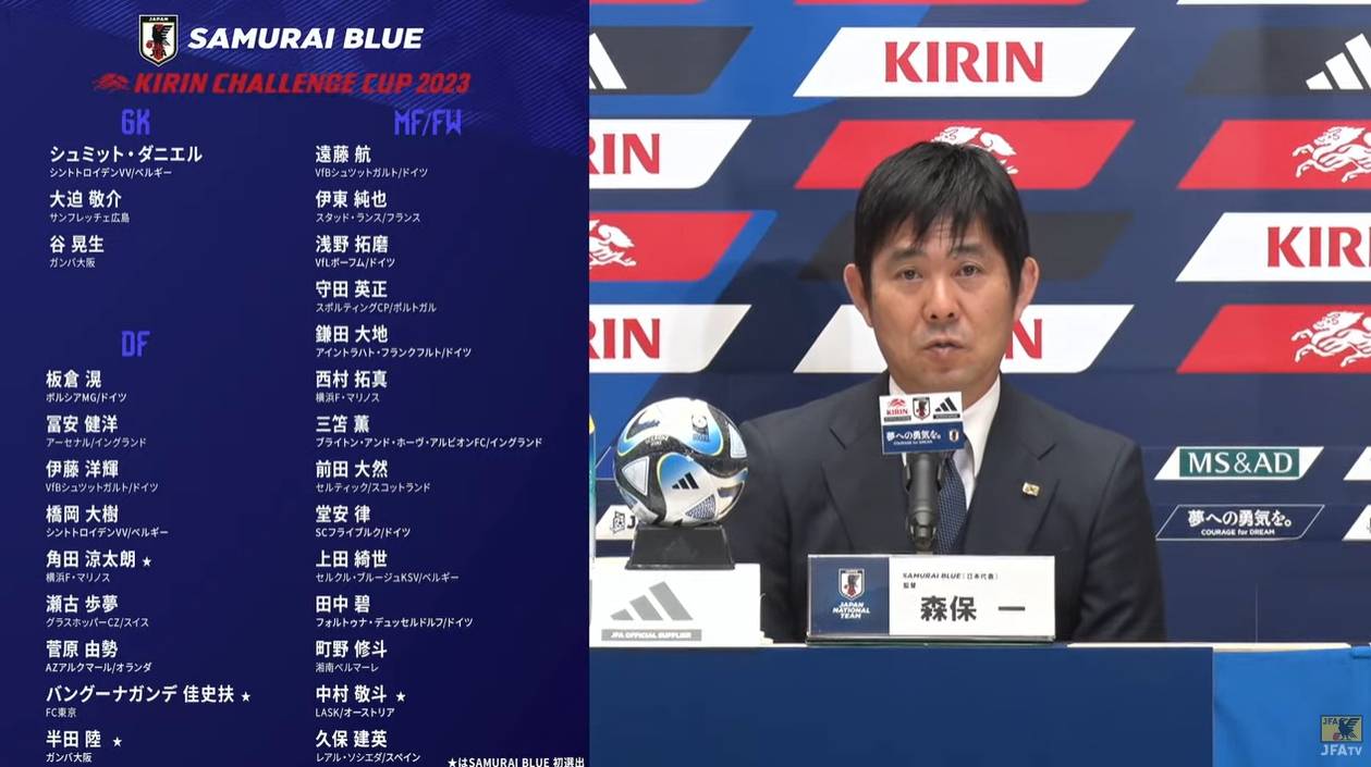韩国、日本公布大名单！中国男足1-0热身赛获胜，即将飞往新西兰