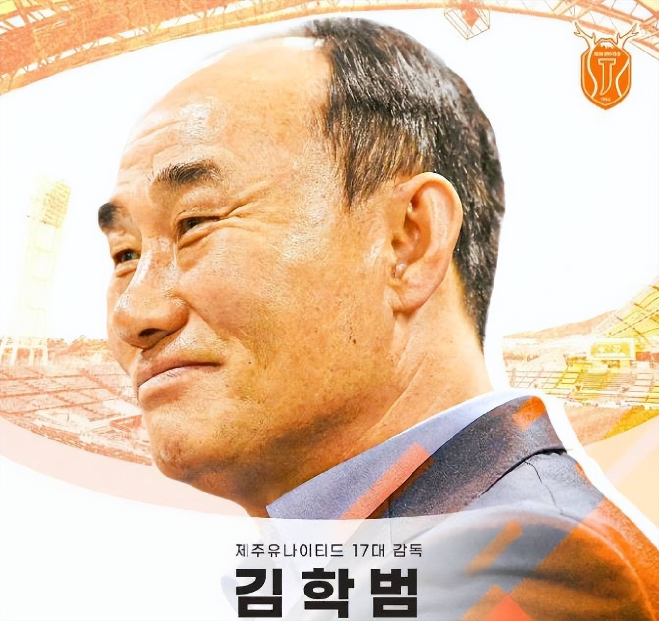 韩足晚报（2023.12.5）——K联赛再改革，中国足球可以学到什么？