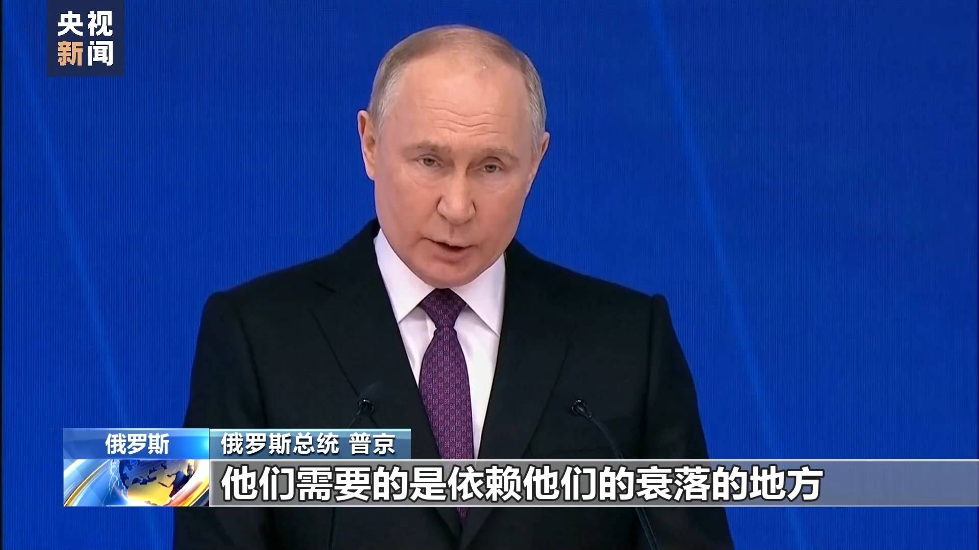 美国防长：若乌战败，北约将与俄开战！普京最新讲话：俄战略核力量处于全面准备状态......